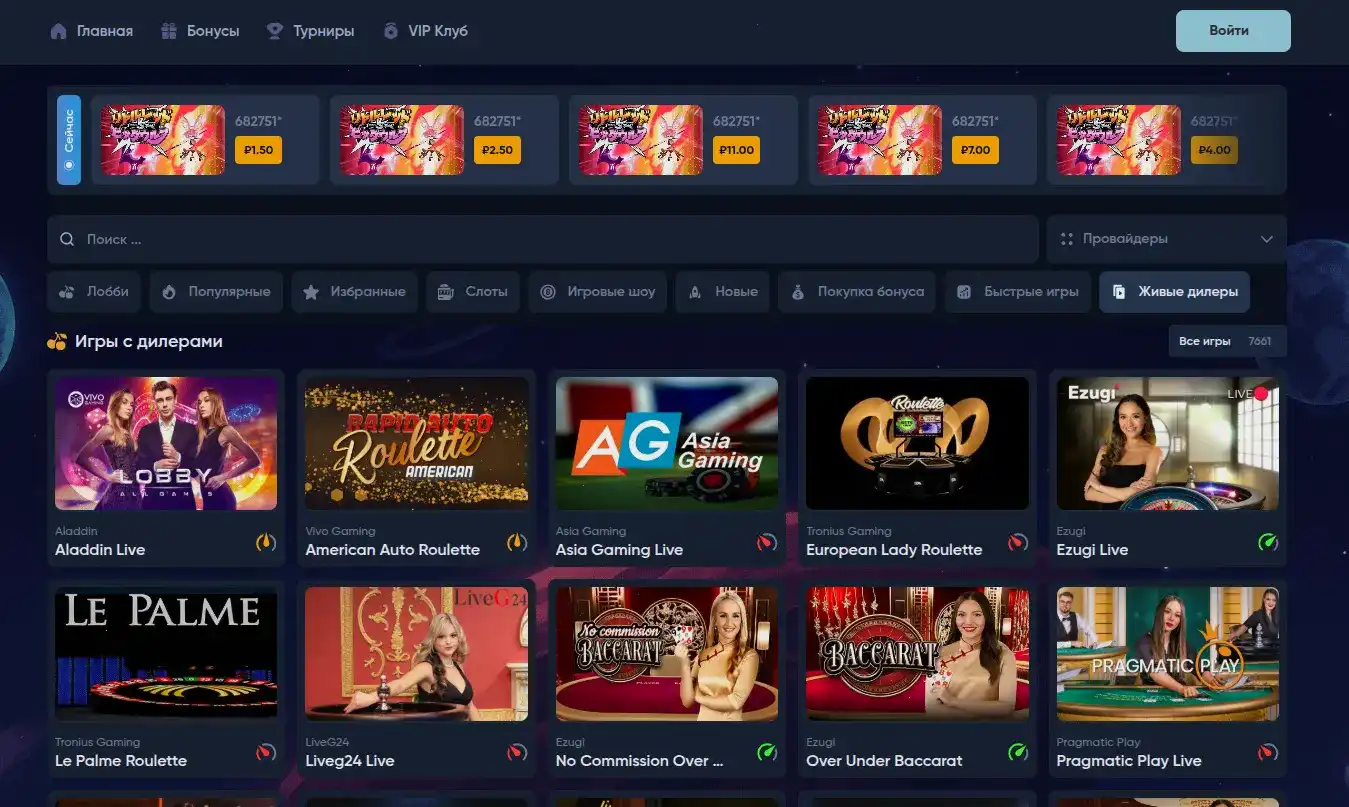 Bollywood casino зеркало мобильная версия